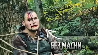 ЛИЦО ФЕРМЕРА БЕЗ МАСКИ!?КТО ЭТО БЫЛ!?...