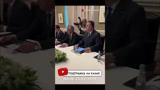 Эмомали Рахмон Катар