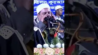 Qari Rafat Hussain Long Quran Recitation || #القرآن_الكريم #القرآن #youtubeshorts