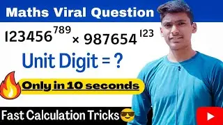 Unit Digit Trick | Solve Maths Difficult Question only in 10 seconds