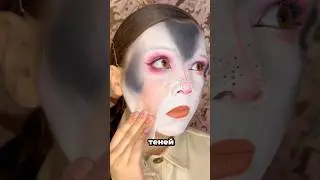 ЭТО СТРАШНО!🫣МАКИЯЖ💦🫠 