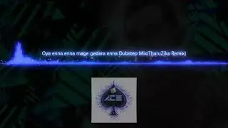 Oya enna enna mage gedara enna (Dubstep Remix)