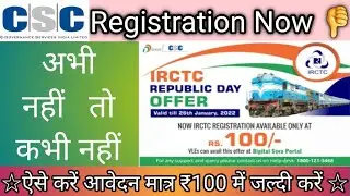 Irctc account kaise banaye hindi | How to Create irctc account | Ticket book | Renexoguide