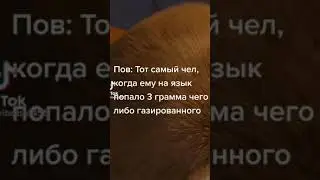 Это после фанты 😂😂😂