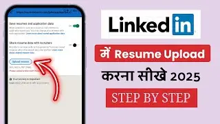 Linkedin Resume Upload Kaise Kare | Resume Linkedin Par Kaise Upload Kare | Linkedin