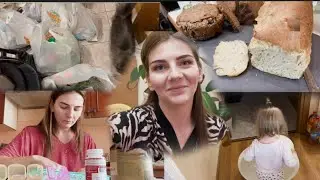 ВЛОГ 1 / Вернулась / Хлеб на закваске / Моя помощница / Закупка продуктов Глобус /БАДы