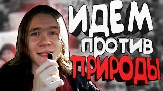 ЧТО-ТО О РАВЕНСТВЕ ПОЛОВ