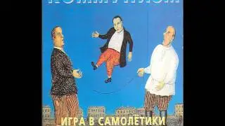 Стих Инспектора Савченко №2