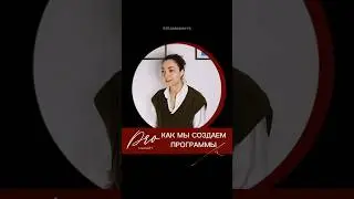 Как #слова создают программы внутри (на примере #синдромсамозванца) #психология  #духовнаяпсихология