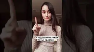 Тайна снов 👽