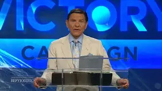 05. Ключевые принципы, которые приводят в действие могущественную веру