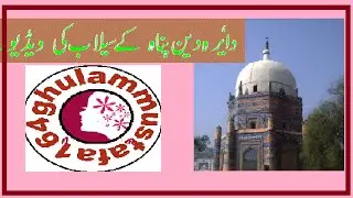 Exclusive Flood Coverage Daira Din Panah & Tahseel KotAddu.3gp