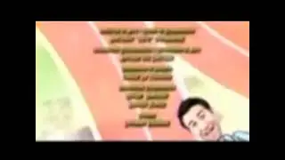 Créditos de Veloz Mente (Versión de Discovery Kids)