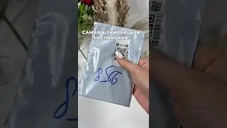Артикул на WB 163493892 