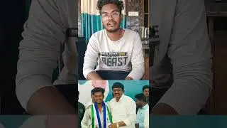 బలవంతంగా వైసీపీ లోకి నెట్టిన వైసీపీ ఎమ్మెల్యే | 
