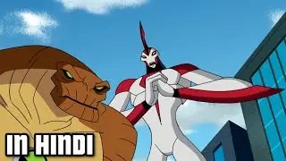 Gwen, Kevin & Ben vs Inspector 13 In Hindi | Ben 10 Ultimate Alien Part 1