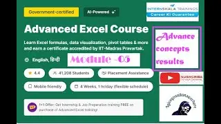 MODULE - 05 Internshala Advanced Excel Course Answer By #Igiveyouallanswerhere