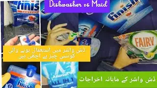 Monthly expenses of dishwasher || best products for dishwasher | honest products review..