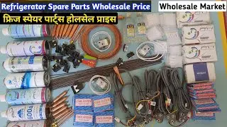 Refrigerator spare parts wholesale price | fridge spare parts wholesale price | fridge parts market