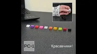 Cиликоновая Крышка для USB Флешки
