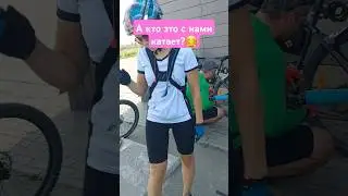 А кто это с нами катает? 🤗😃💥 #bicycle