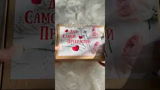 Арт. 192263999 