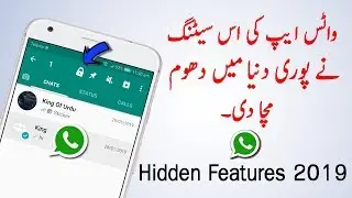 WhatsApp New Hidden Features 2019