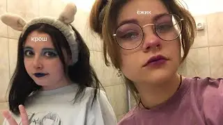 ОБЩАЖНЫЙ КОСПЛЕЙ НА КРОША И ЁЖИКА