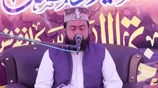 Tilawat e Quran | Qari Tanveer Hussain Shah | Ramzan 2024 | Wasnal Chakwal