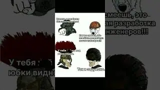 Фоллаут мемы 90 