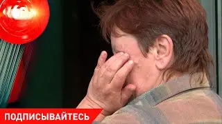"Воскресла" женщина с паспортом СССР; мужчина с ножом вдруг начал бросаться на прохожих / 28.06.2024