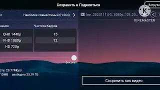 sandollar television logo kinemaster speedrun 