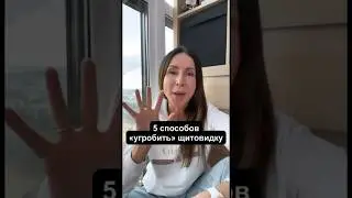 How to 