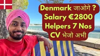 DENMARK WORK PERMIT VISA 