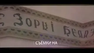 Трейлер