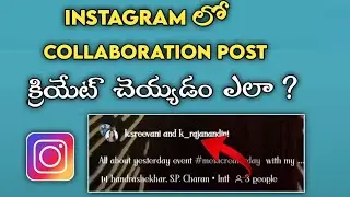 how to collab in instagram 2022 | how to collaborate & invite on instagram reels after posting |