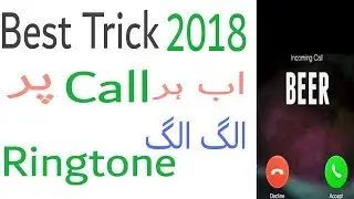 How to Set Ringtones for Different People tips 2018 |Urdu Hindi by Technical Zartash