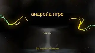 Играю в андройд игру