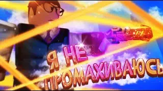 [YBA] Чамбер в юбе? гайд на Sex Pistols