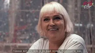 Преображение Натальи.