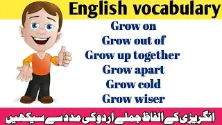 English vocabulary and sentences | words from grow | grow on grow out of grow cold grow up