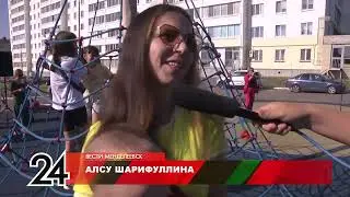 Выпуск 344