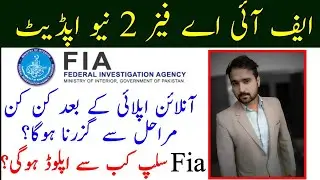 FIA Registration Slips Update | FIA Jobs 2021 Process |