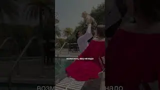 Что я делаю, когда у ребенка истерика🤪