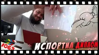 Я - Бизнесмен