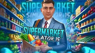 🍅🍆 Գոնե հիմա մեծացնեմ խանութս 😩Supermarket Simulator ⭕#15 #дилейт