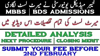 KMU Display MBBS & BDS Final Merit List | Detailed Analysis | 1st Merit List | Admissions 2020-21