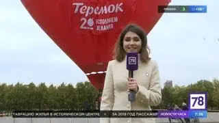 «Теремок» исполняет желания!