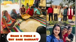 Shadi k phele  k bht sare rasam ❤️ Gorakhpur ki shadi🥰