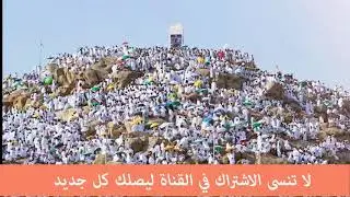 تكبيرات العيد اجمل صوت ممكن تسمعه تكبيرات عيد الاضحى